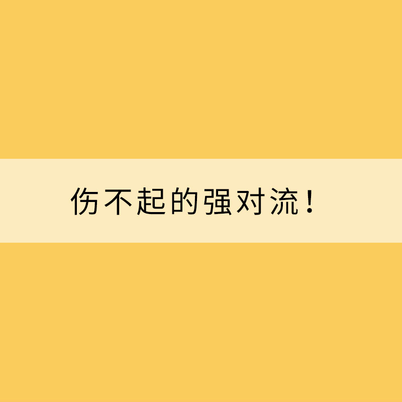 傷不起的強對流！掌握這些避險指南關鍵時刻能救命