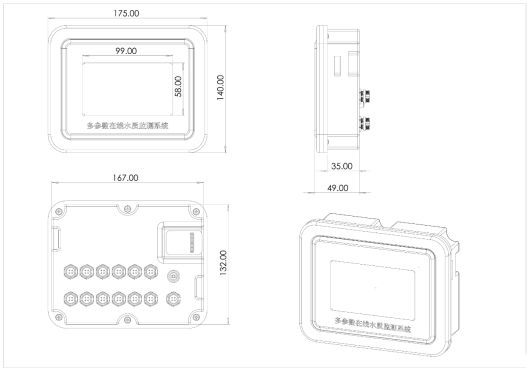 水質檢測系統的組成尺寸圖